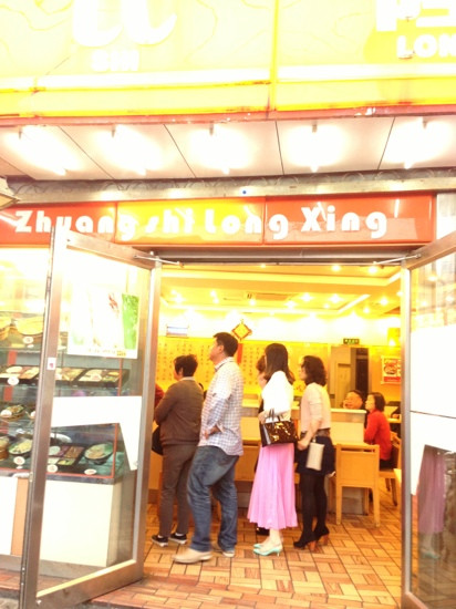 庄氏隆兴小龙虾面馆(凤阳路店)主图