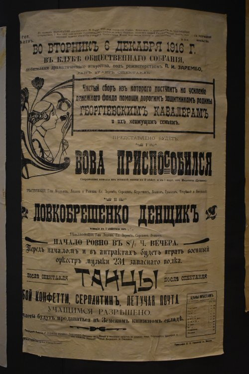 Museum of Military History in Tula region景点图片