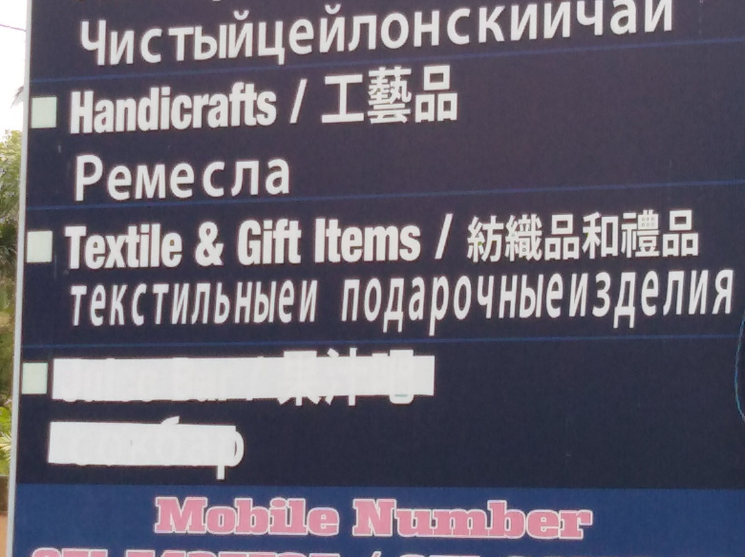 西部省旅游景点-Palace Seaside