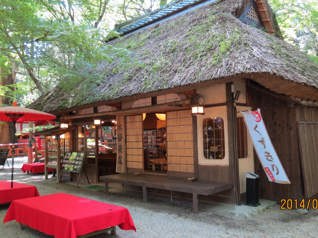 水谷茶屋