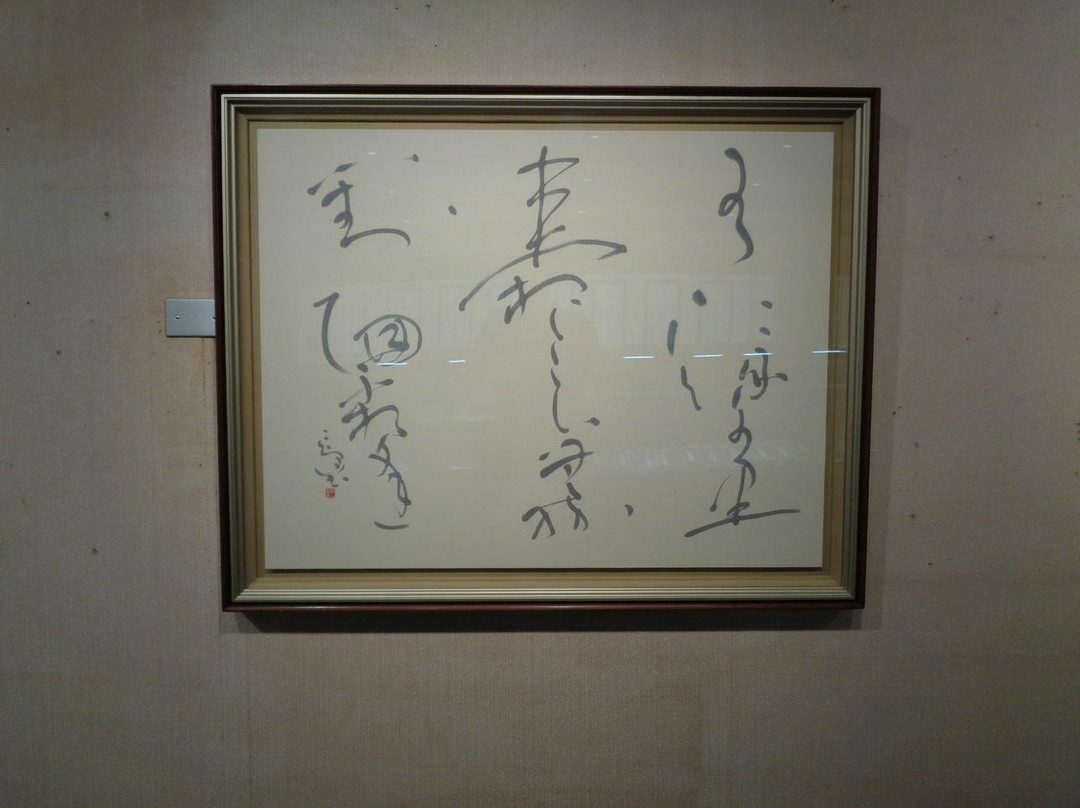 Murakami Santo Memorial Hall-今治市必去景点