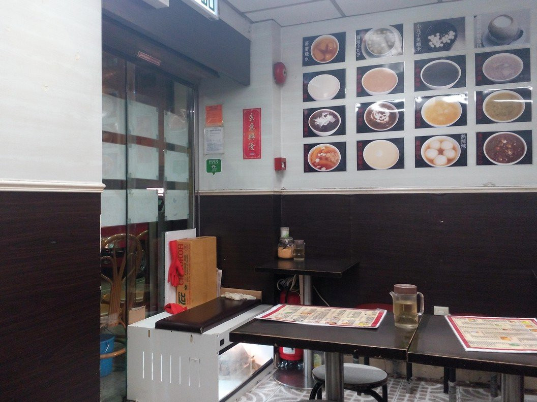 口甜舌滑