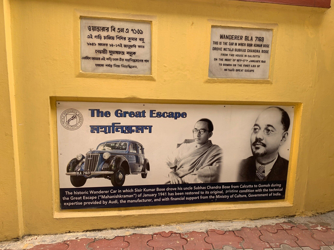 Netaji Bhawan景点图片