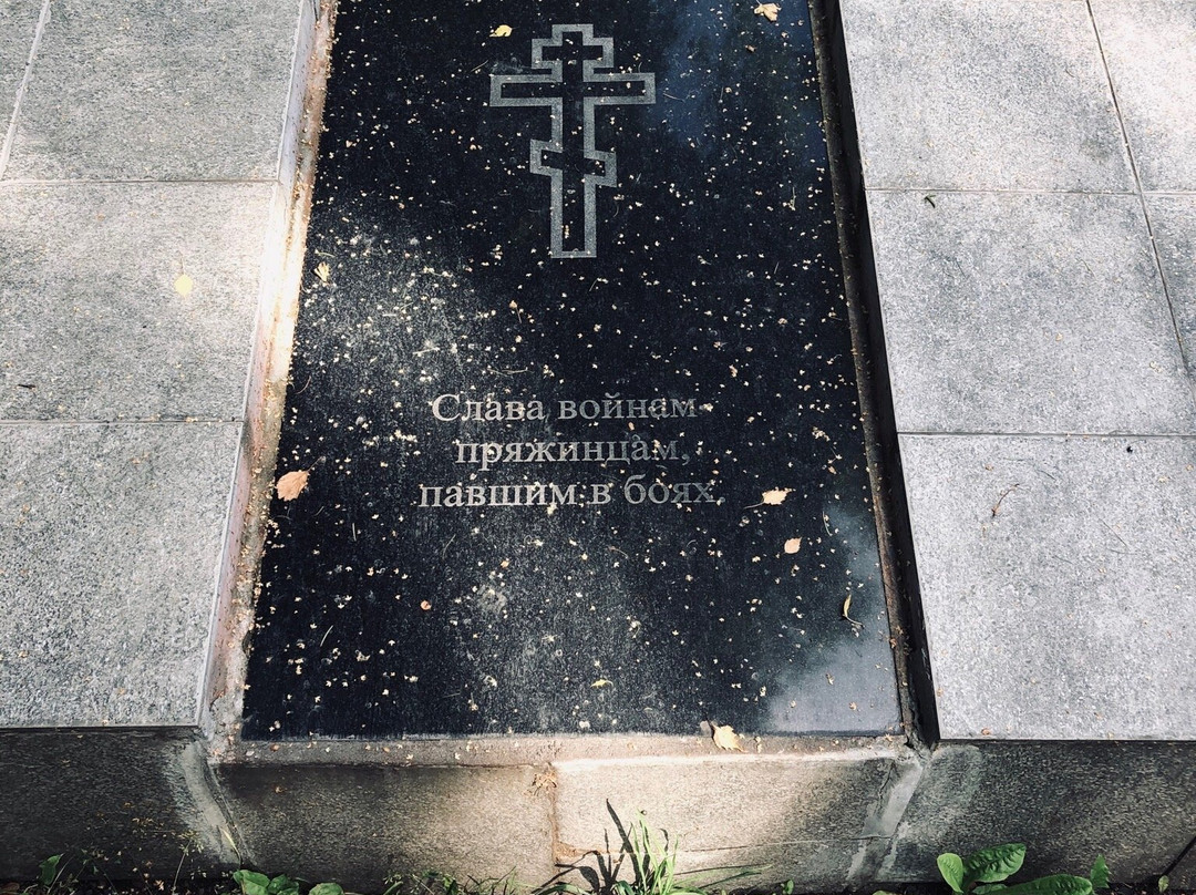 Mass Grave of Rural Activists and Soviet Sodliers景点图片