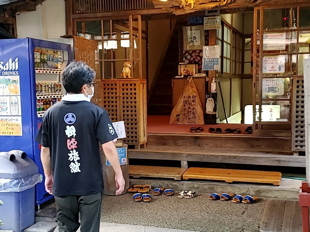 Masugen Ryokan主图