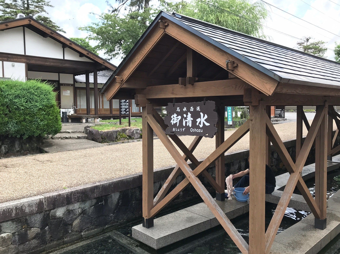 Oshozu景点图片