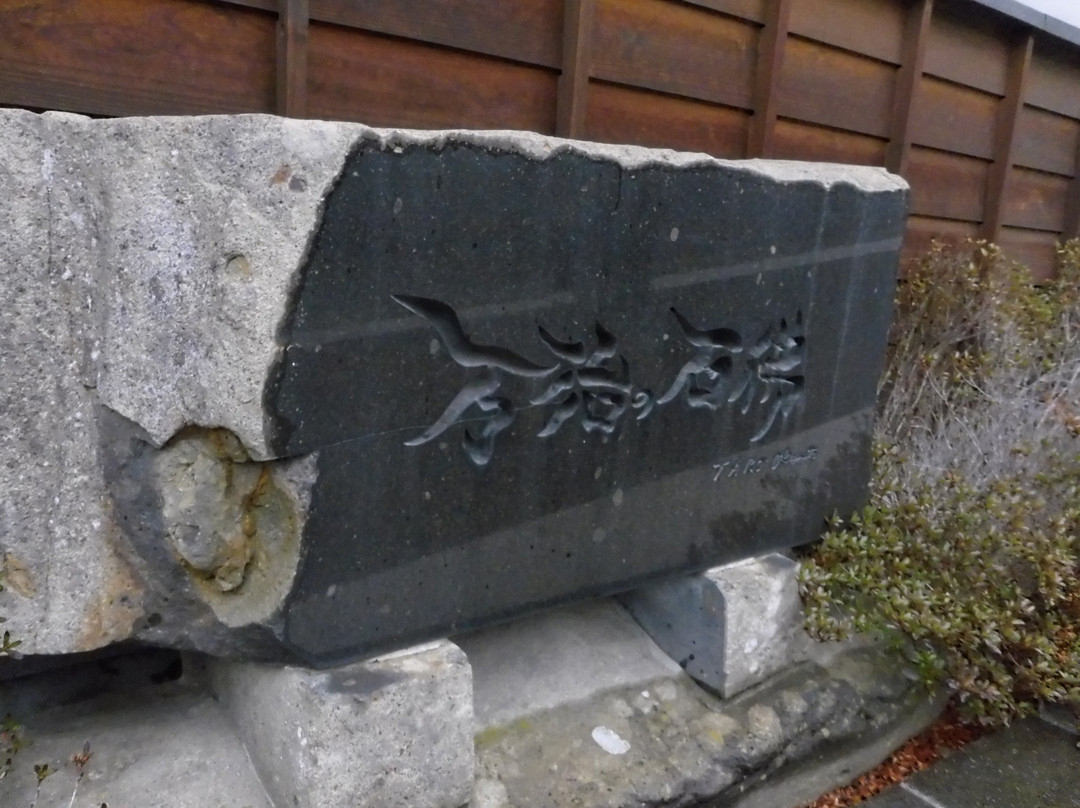 Tanga no Yu-下诹访町必去景点