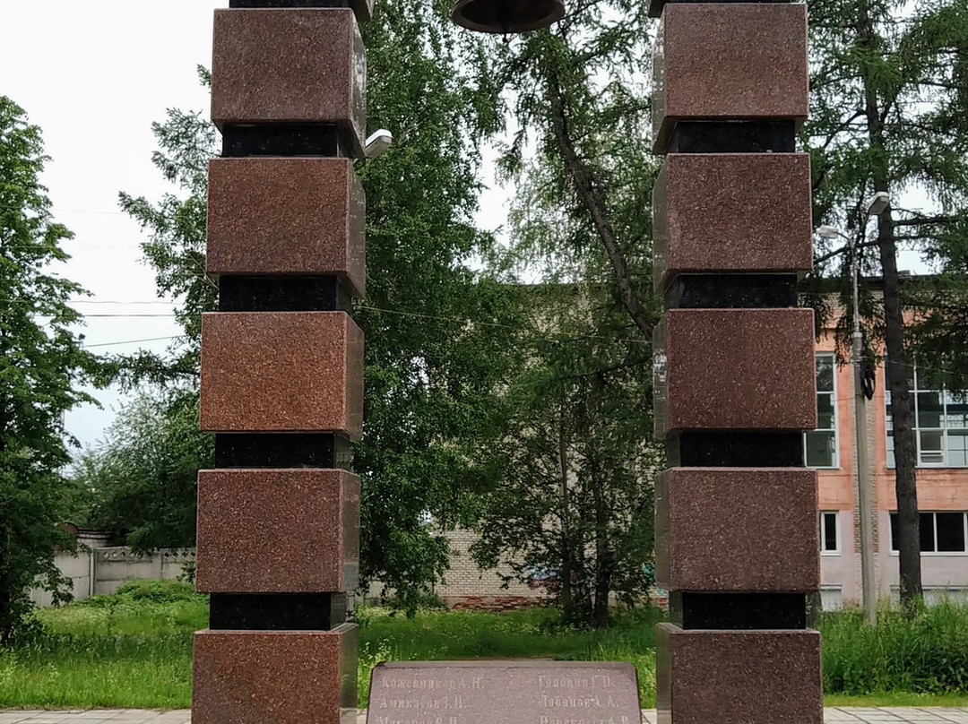 Eternal Flame Memorial Complex-Serov必去景点