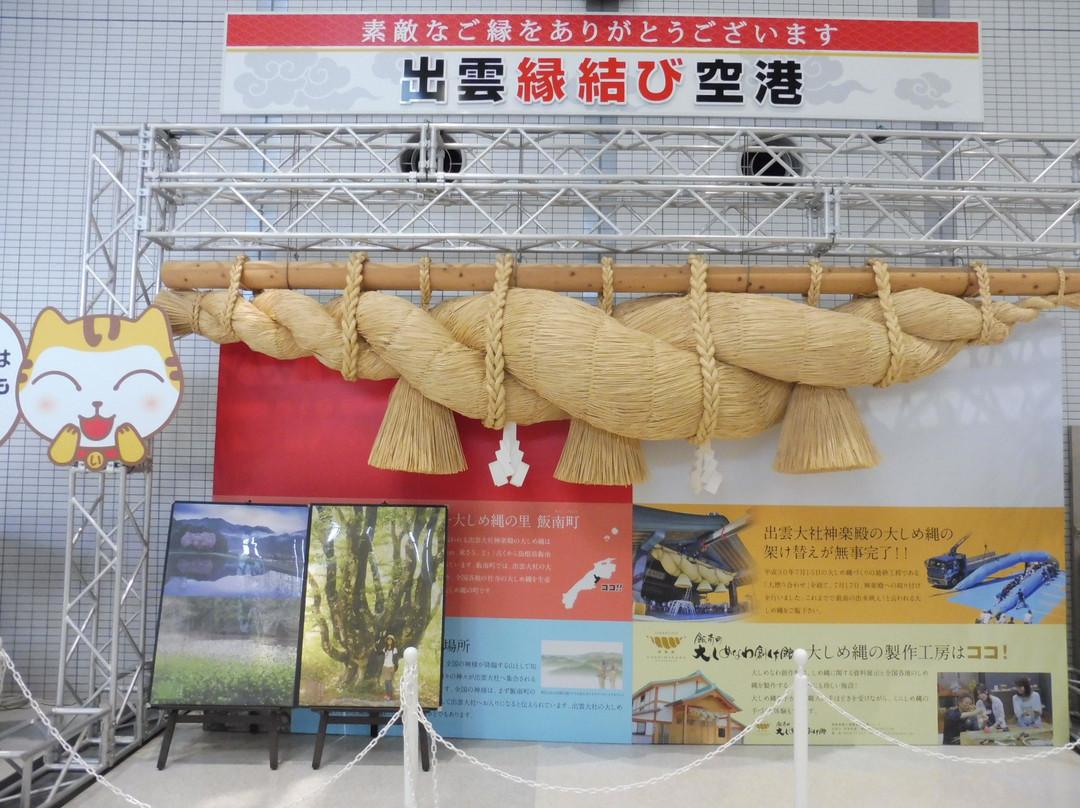 Izumo Airport General Information Center-出云市必去景点