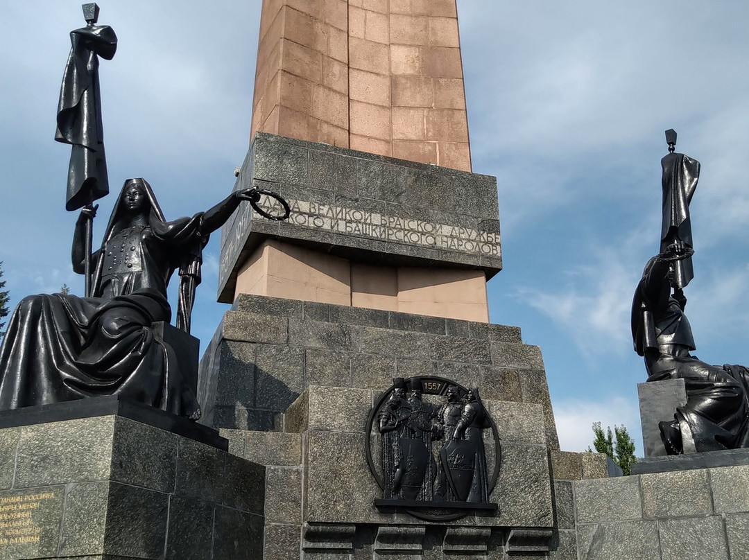 Monument Druzhby-乌法必去景点