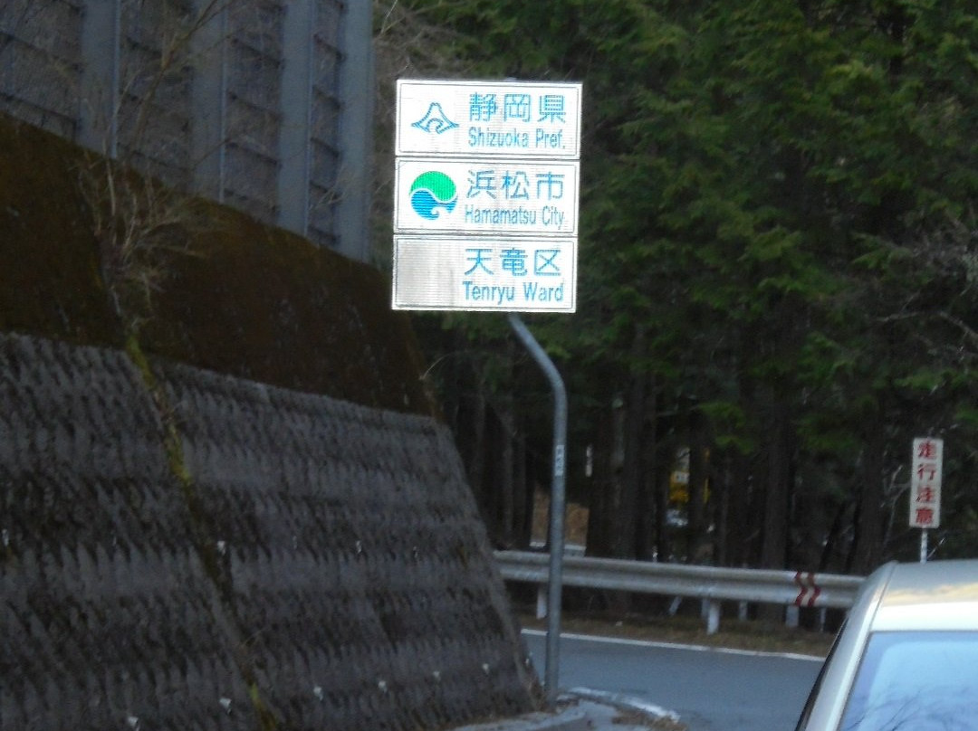 Misakubo Folk Museum景点图片