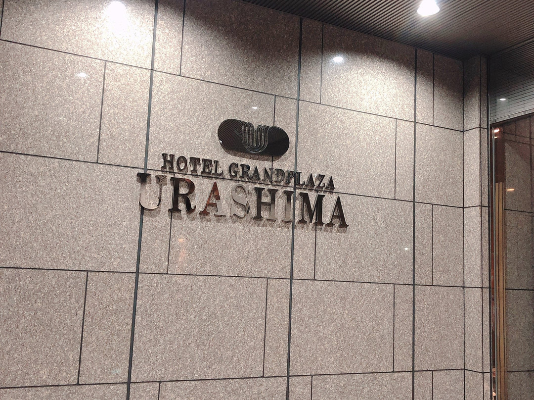 Hotel Grand Plaza Urashima主图