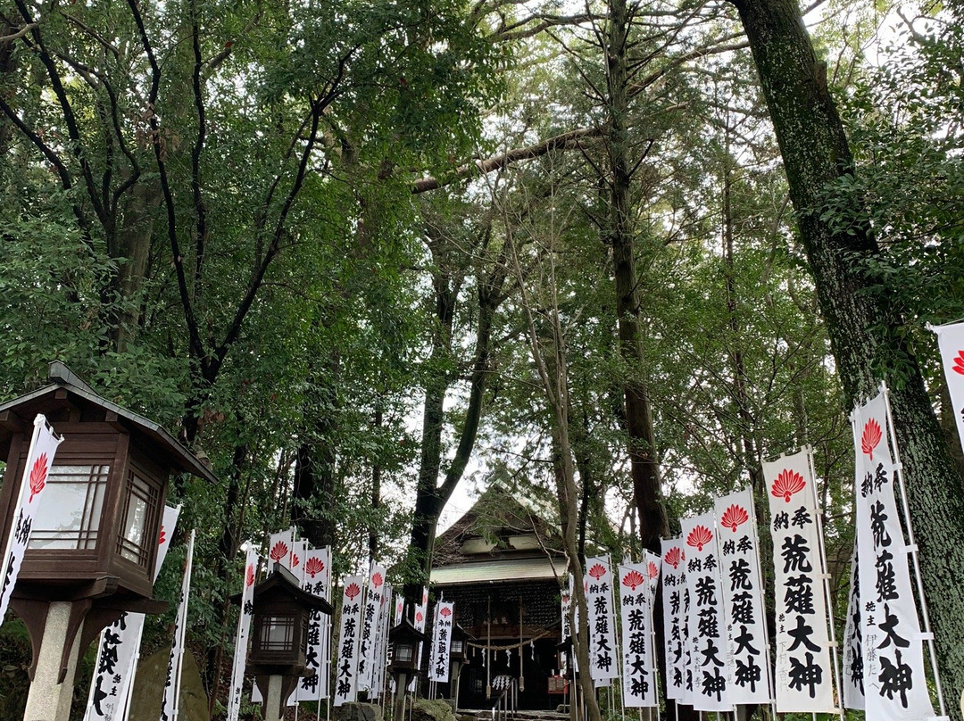 Kobi no Tengusan-美浓加茂市必去景点