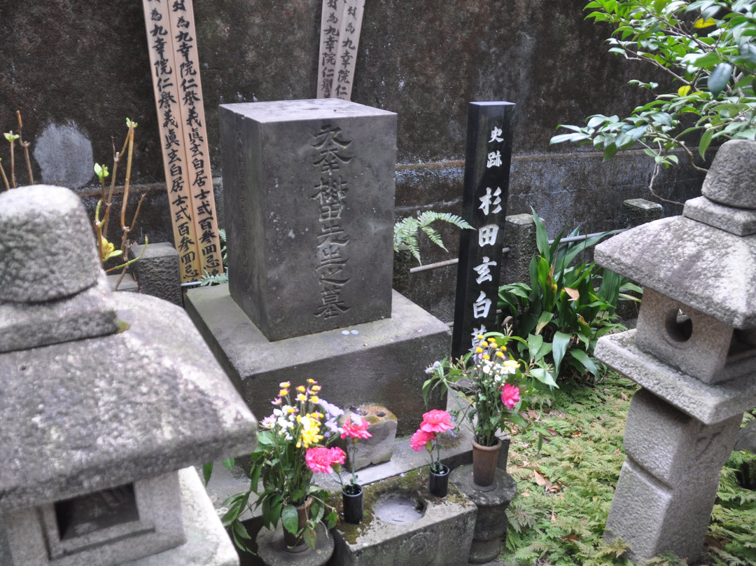 Eikan-in-Toranomon必去景点