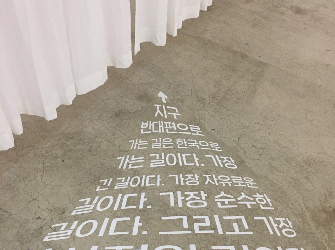 Kim Byung Jong Art Museum-南原市必去景点