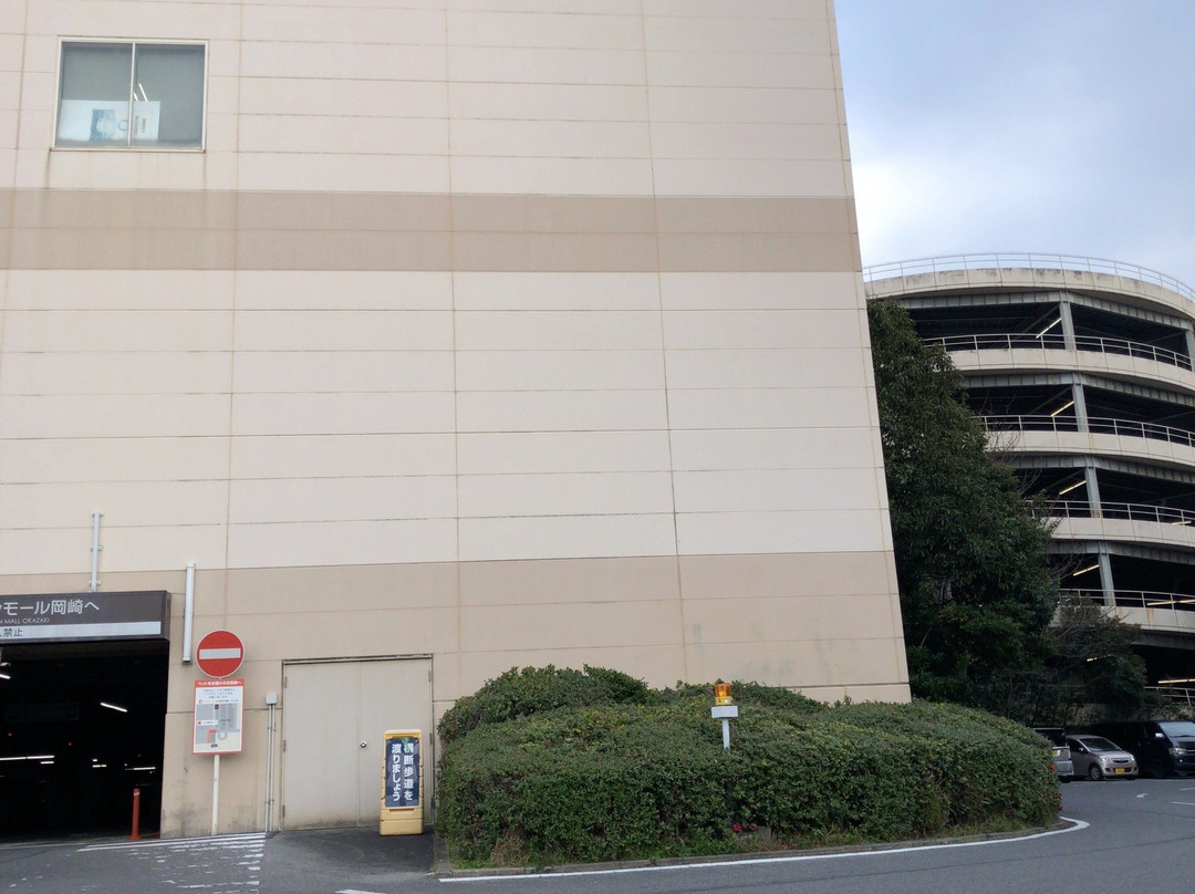 Aeon Mall Okazaki-冈崎市必去景点