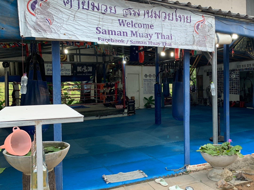 Saman Muay Thai-马叻必去景点
