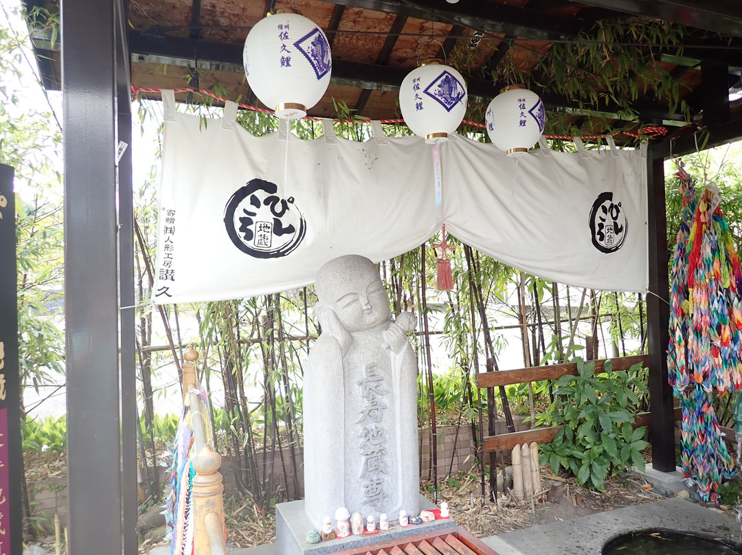 Saku City Nozawa Pinkoro Jizo-佐久市必去景点