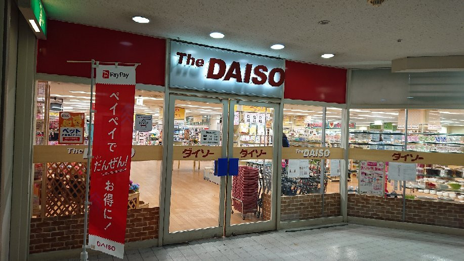 Smile Bldg.-泷川市必去景点