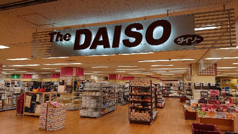 Smile Bldg.-泷川市必去景点