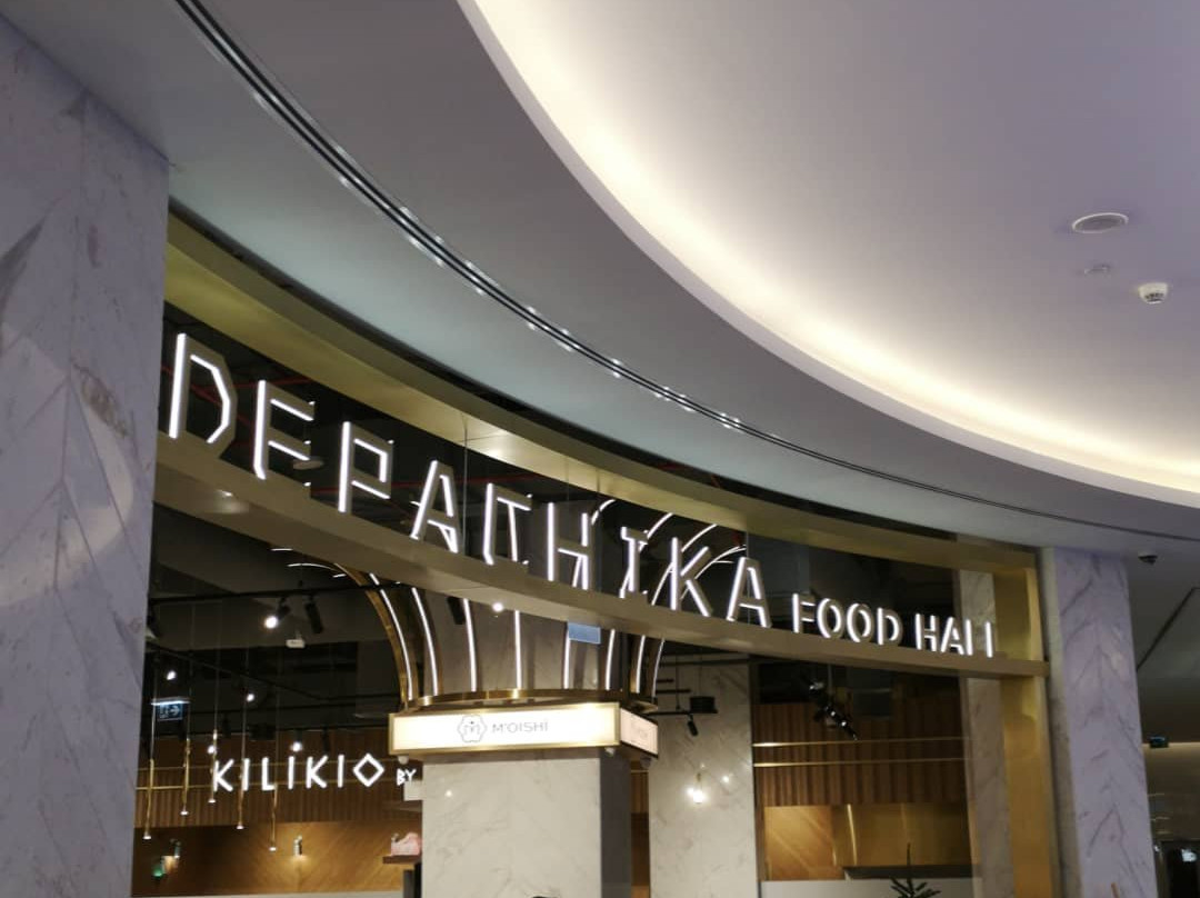 Al Nakheel Mall-利雅德必去景点