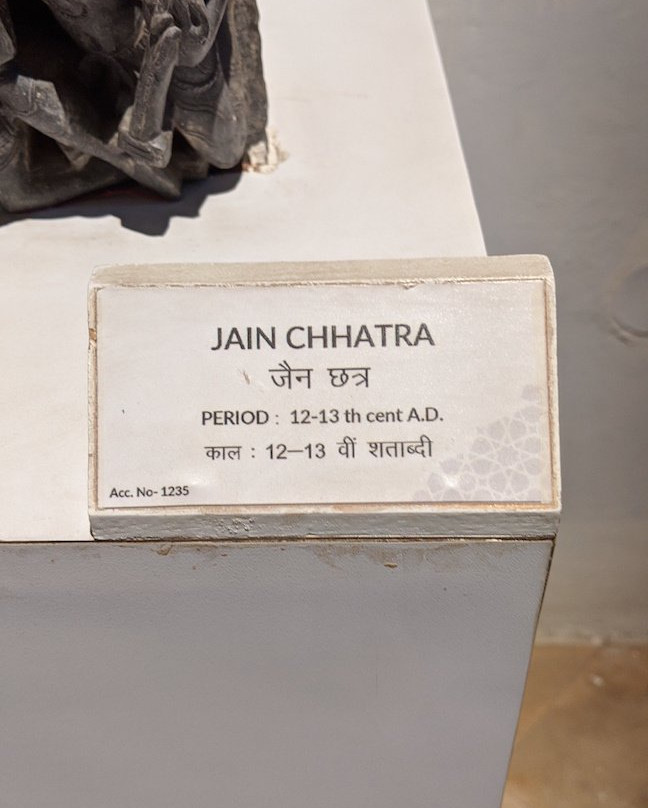 Government Museum-阿杰梅尔必去景点