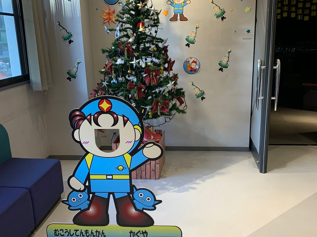 Muko City Astronomical Observatory-向日市必去景点