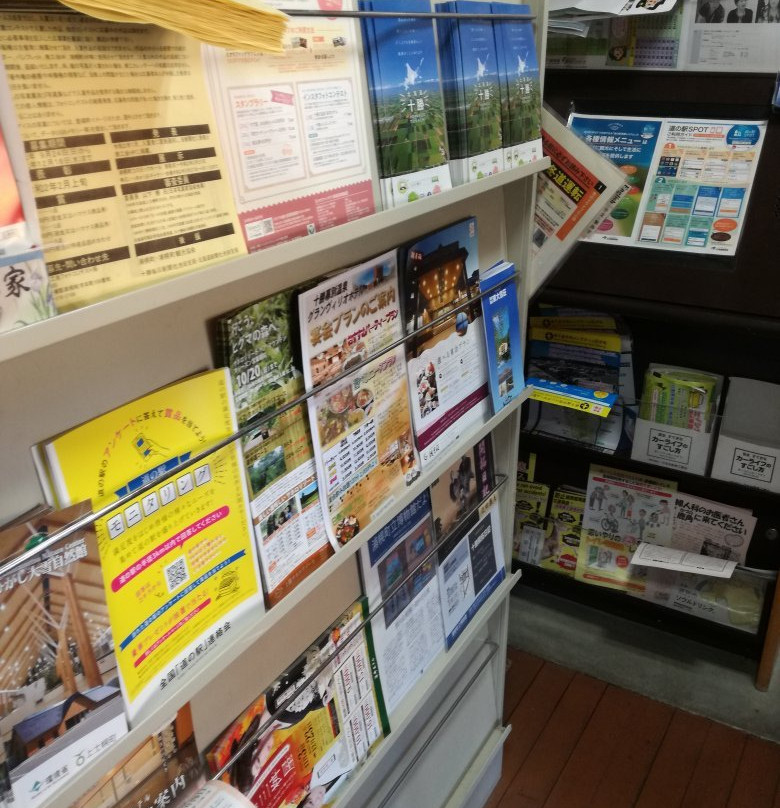 Michi-no-Eki Urahoro-浦幌町必去景点