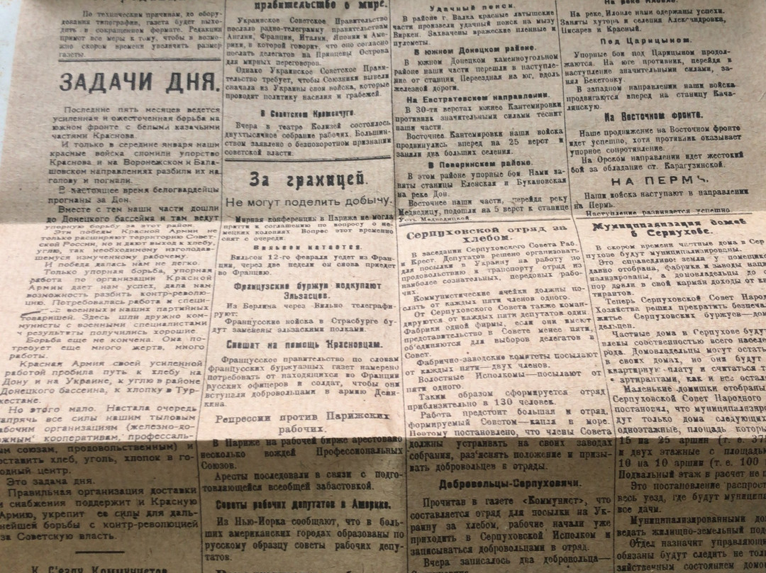 Print Museum-Serpukhov必去景点