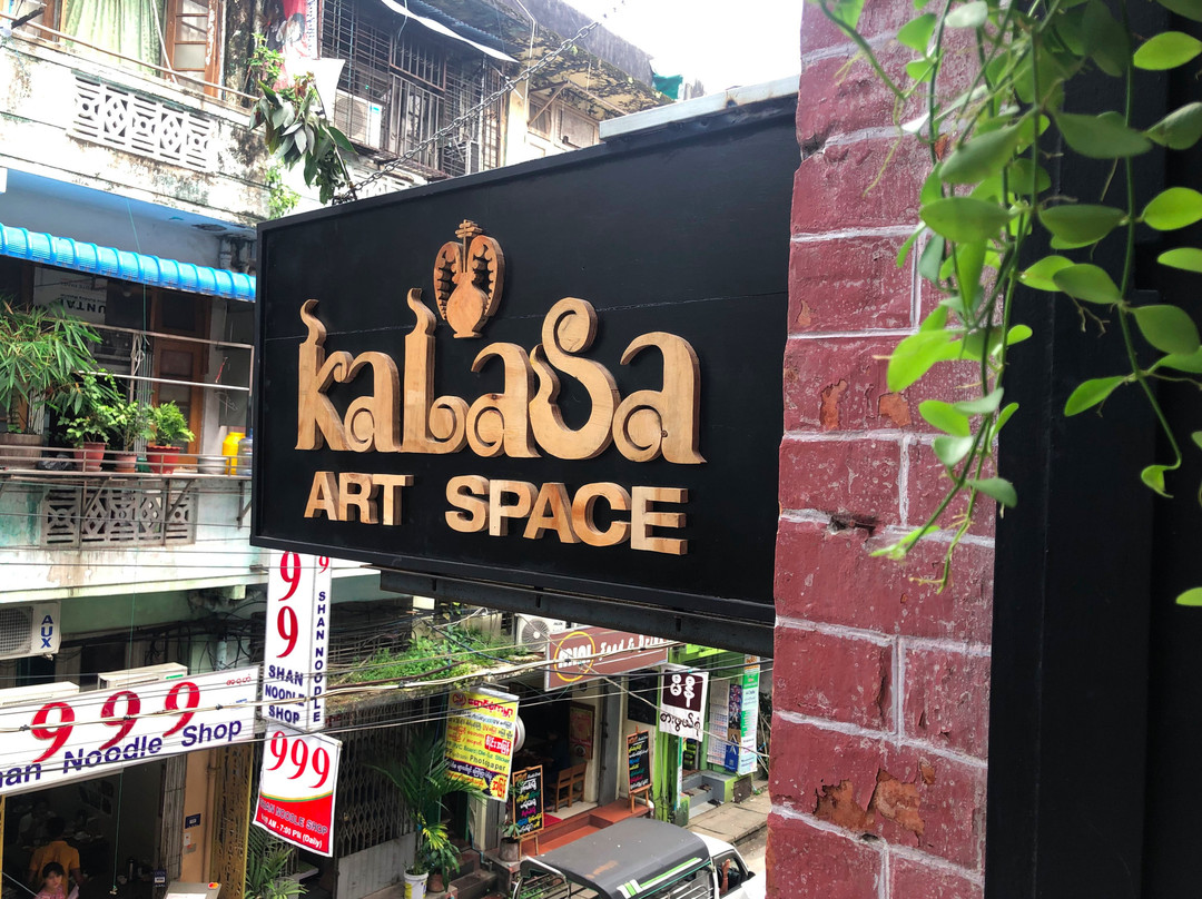 Kalasa Art Space景点图片