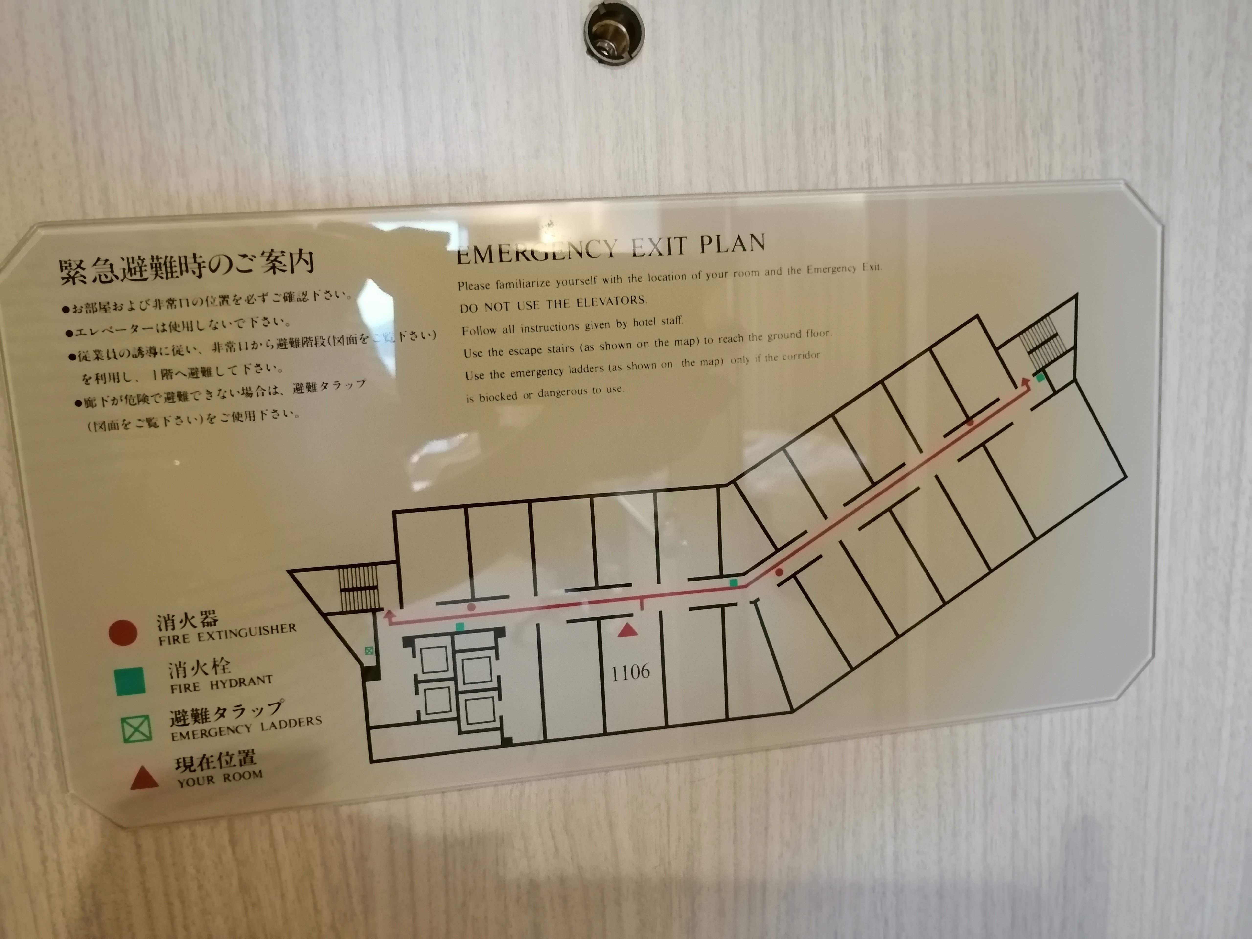 Rembrandt Hotel Oita-浴室
