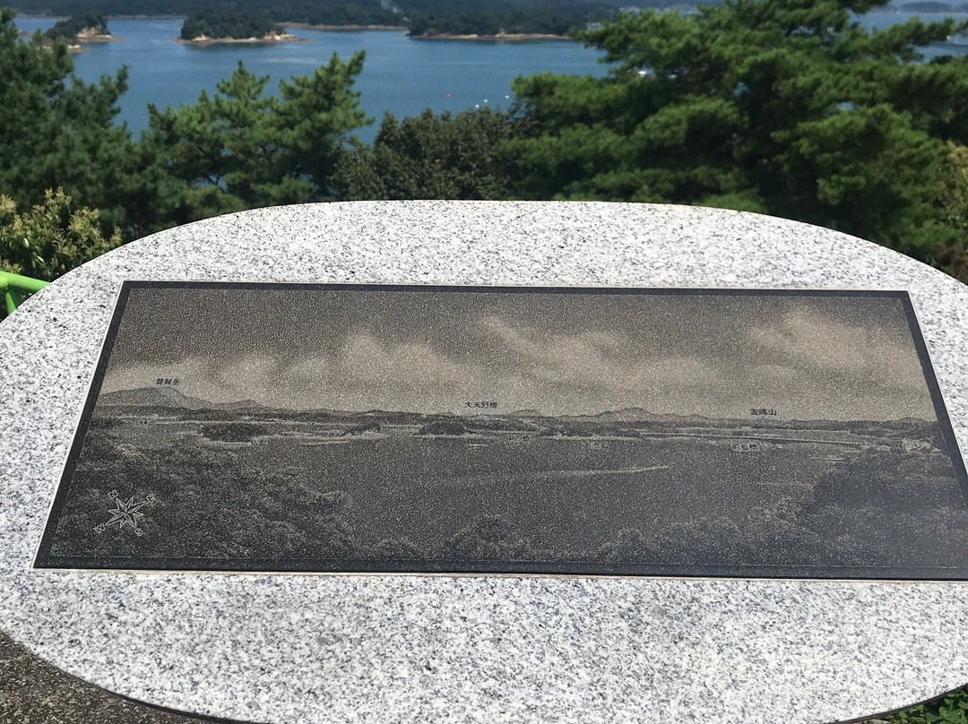 Amakusa Matsushima Observation Deck景点图片