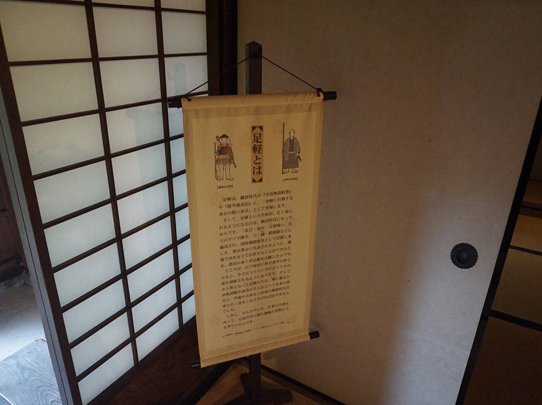 Ashigaru Museum景点图片