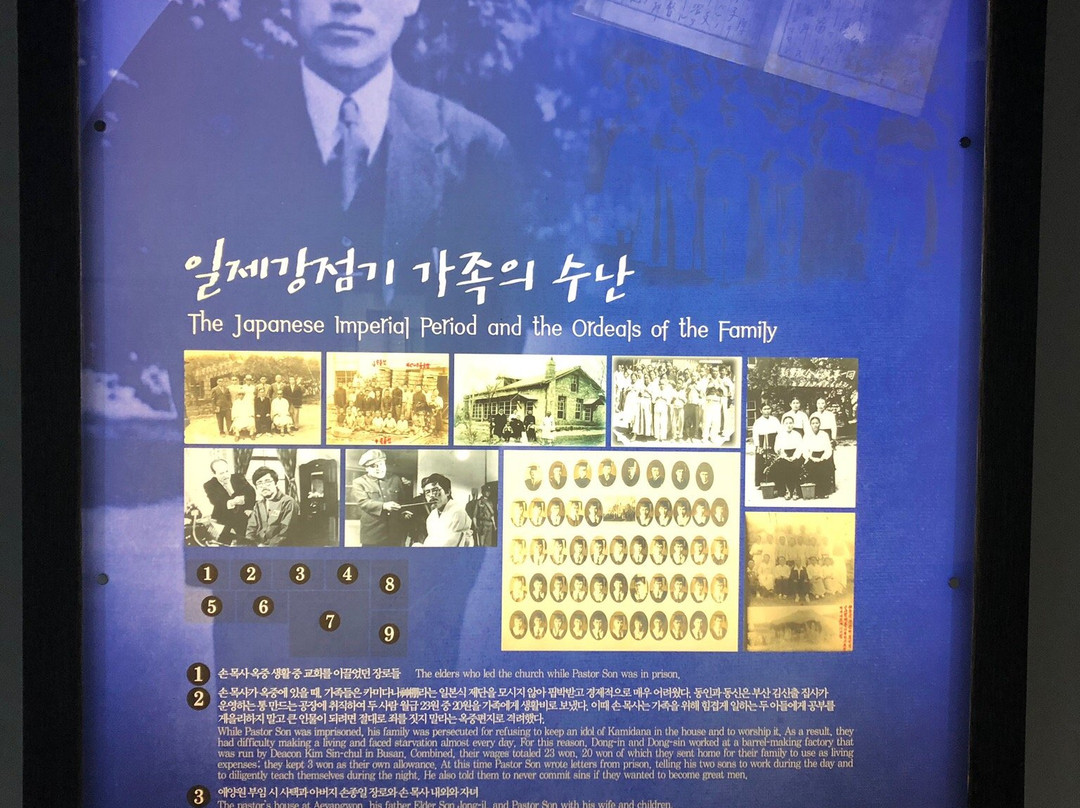 Aeyangwon History Hall-丽水市必去景点