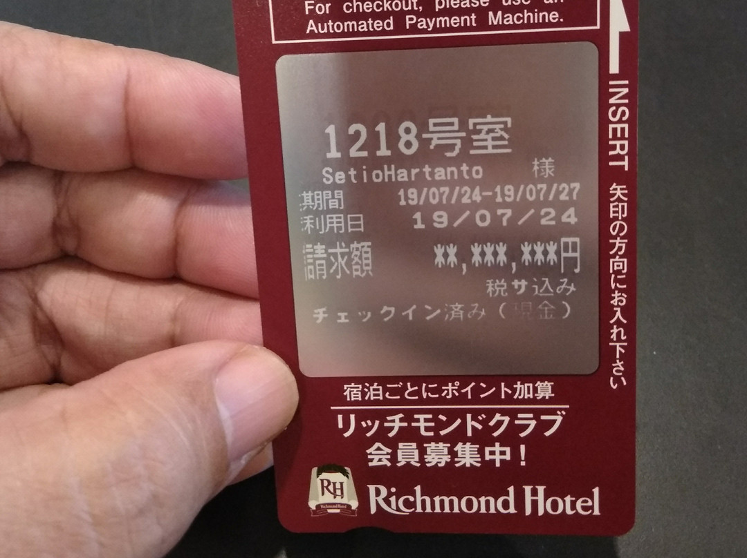 里士满酒店福山站前主图