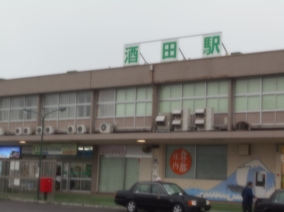 Sakata Tourist Information Center景点图片
