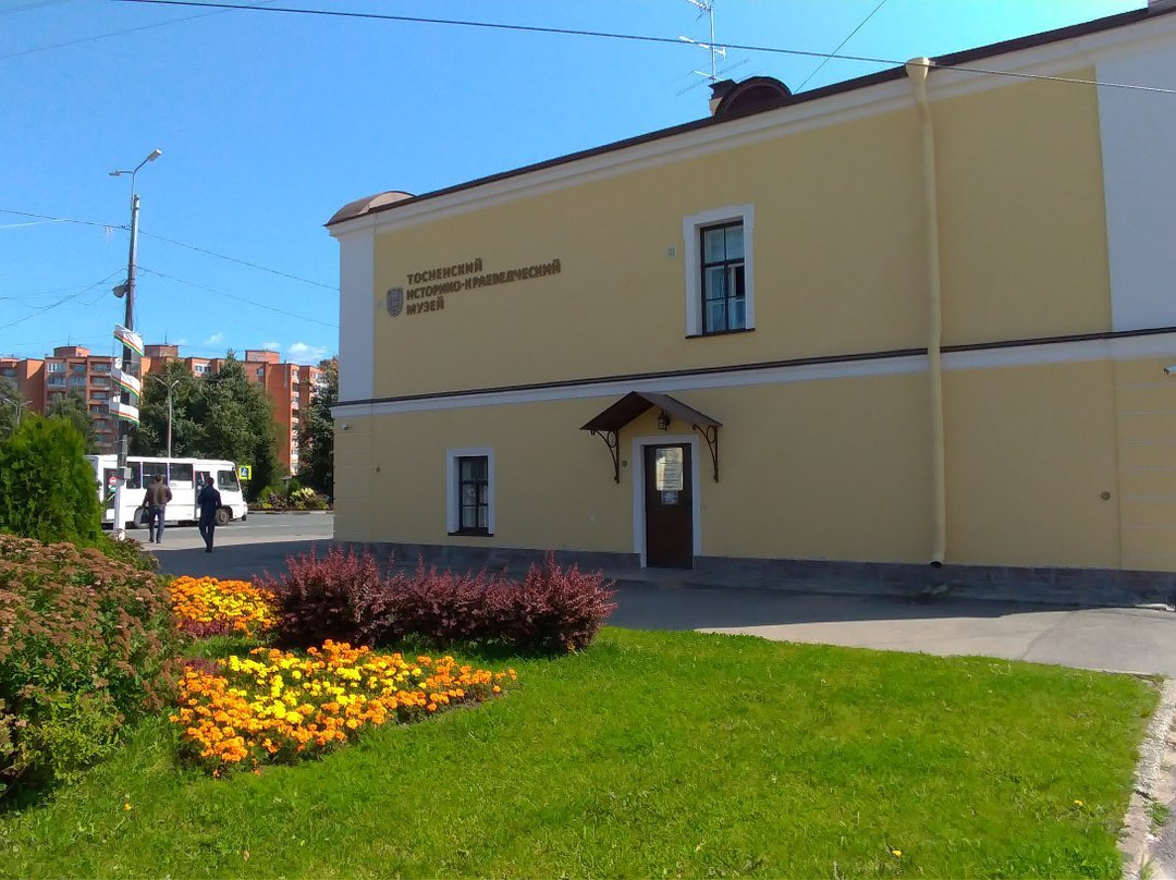 Tosno Museum of Local Lore景点图片