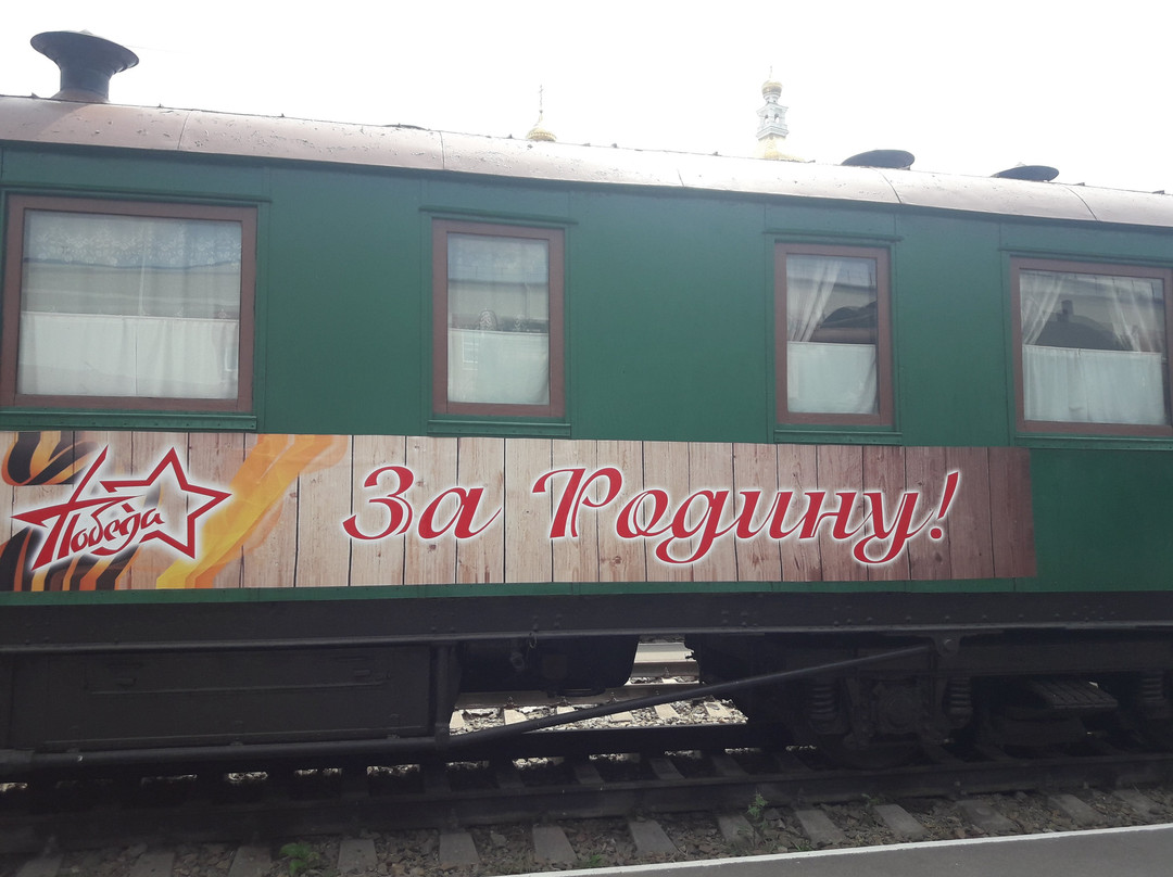 Open-Air Museum of Railway Equipment-罗斯托夫必去景点
