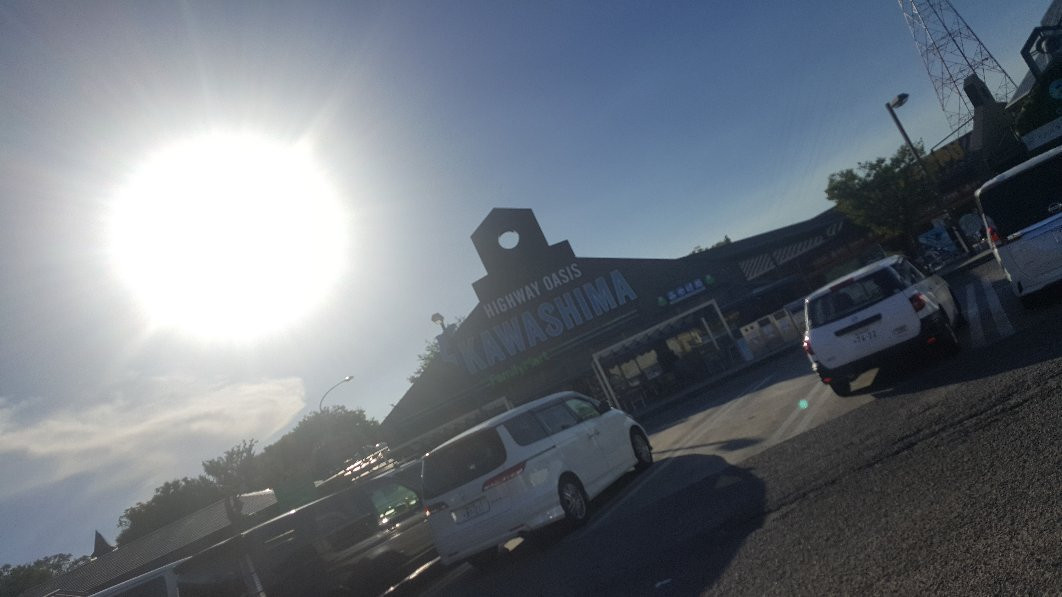 Kawashima Parking Area Inbound