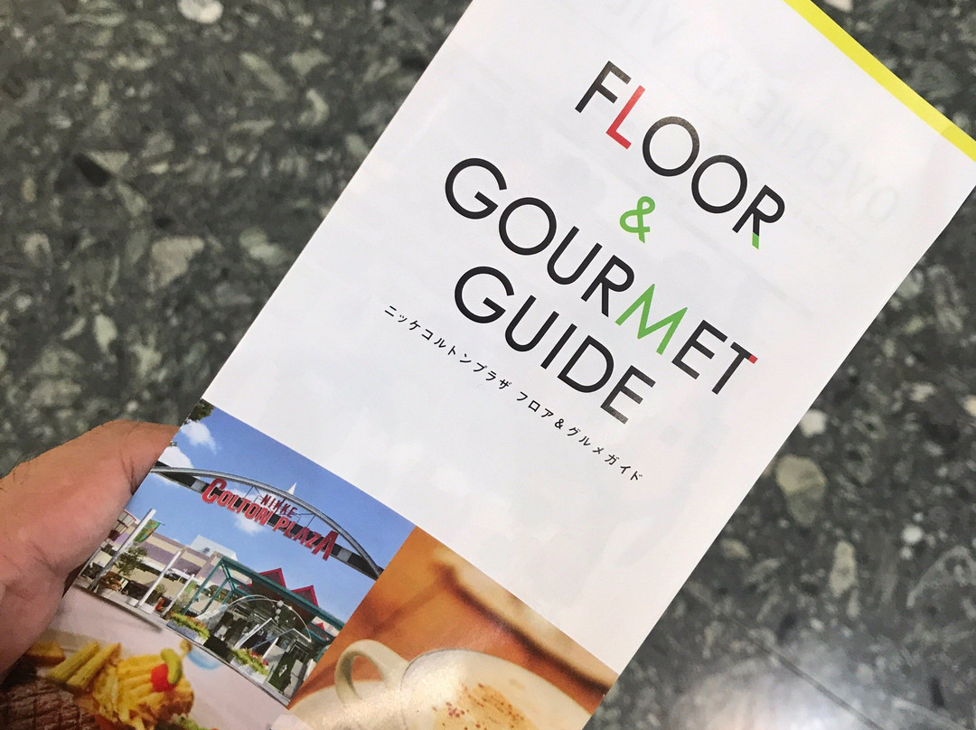 Nikke Coltonplaza-市川市必去景点