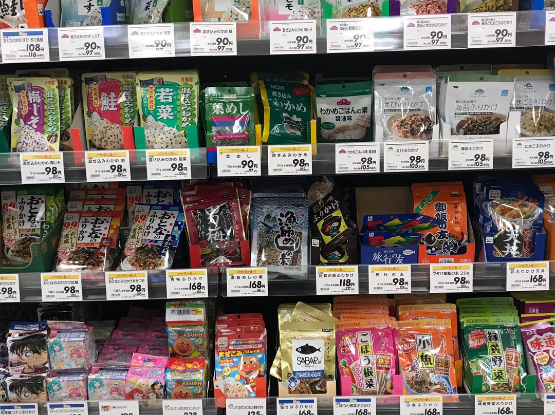 Aeon Mall Omuta-大牟田市必去景点