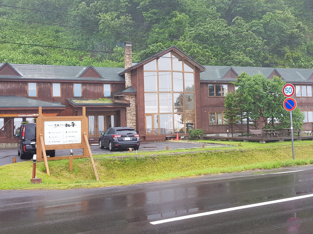 知床棋谱俱乐部酒店主图