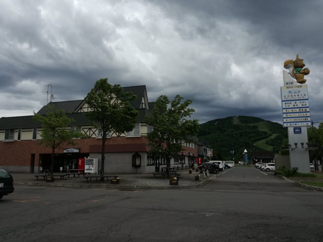 Michi-no-Eki Jukai Road Hidaka-日高町必去景点