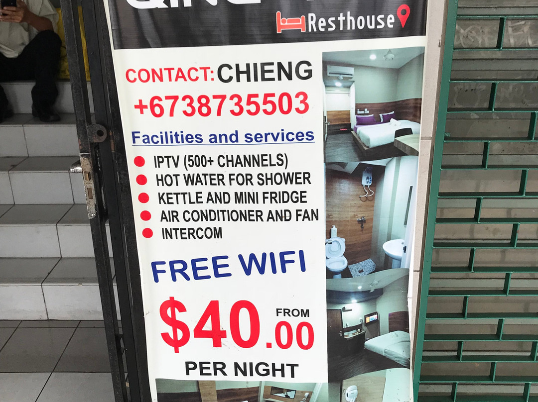 Qing Yun Rest House主图