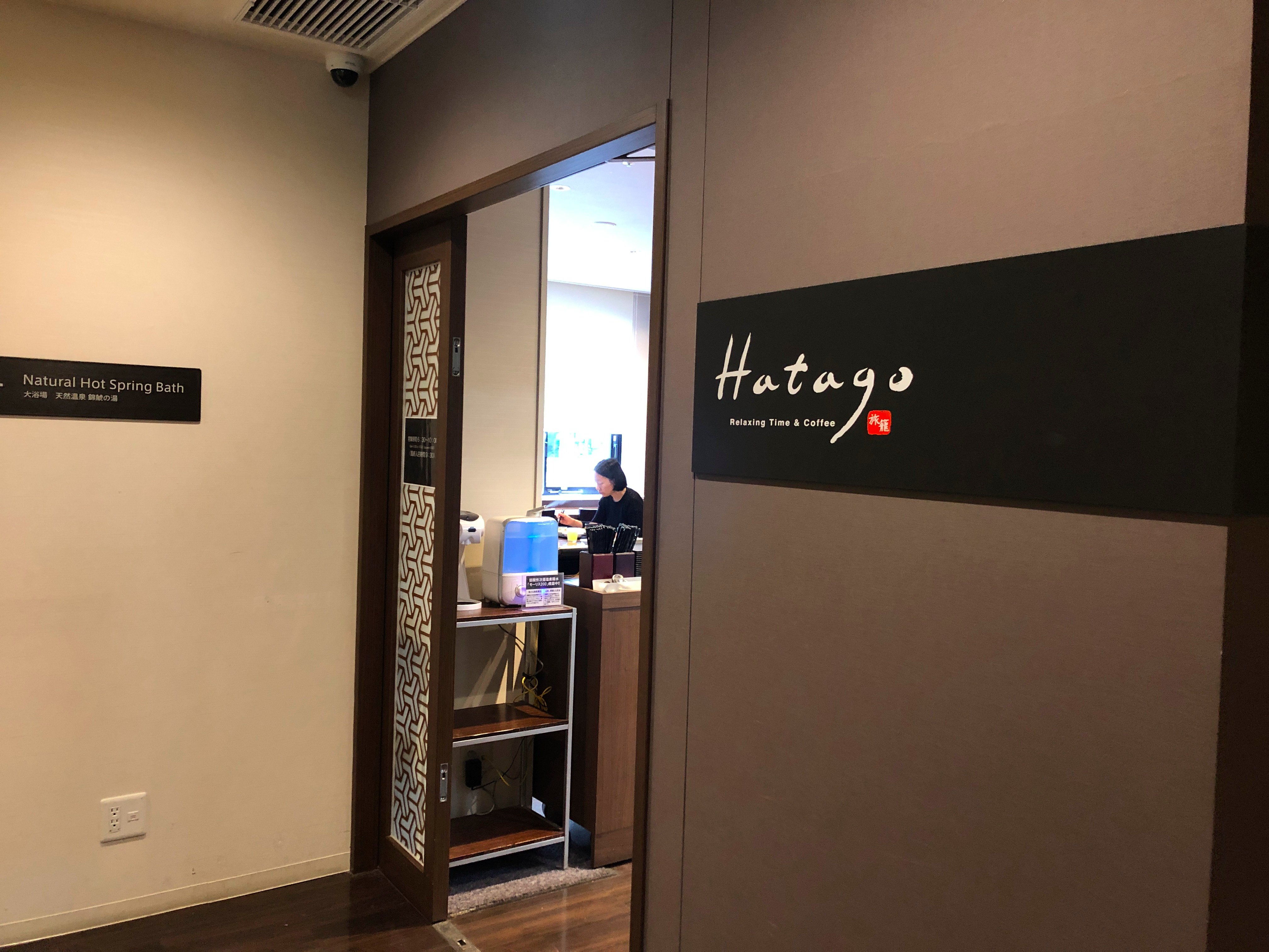 多米高级名古屋荣酒店-餐饮