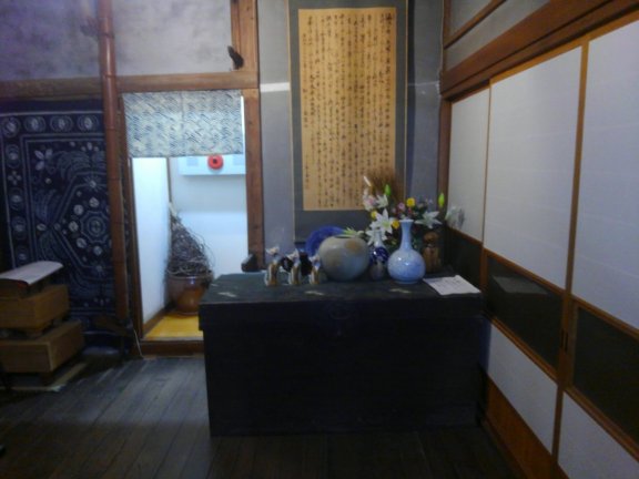 Ebitake Ryokan-浴室