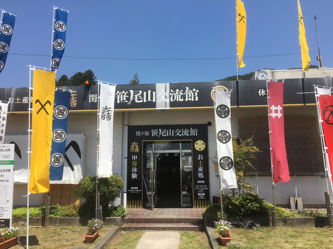 Sasaoyama Exchange Center-关原町必去景点