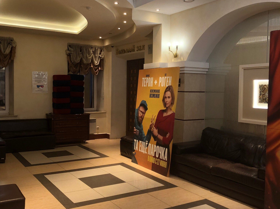 Cinema Vladivostok-海参崴必去景点