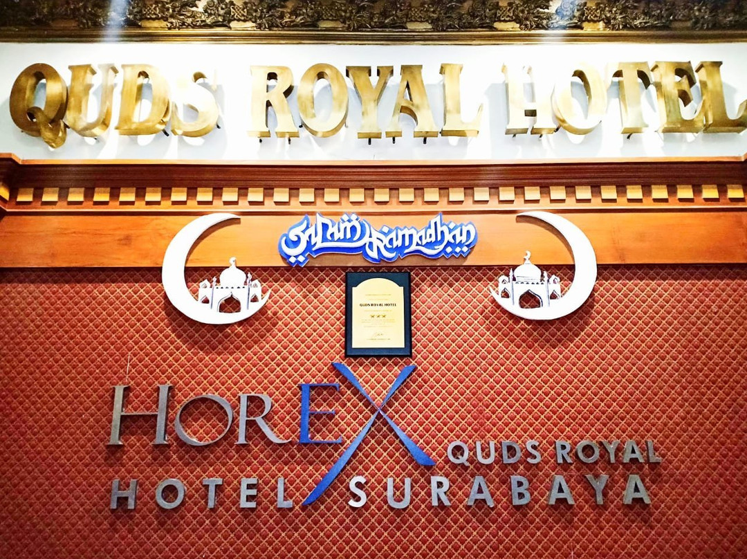 圣城皇家大酒店主图