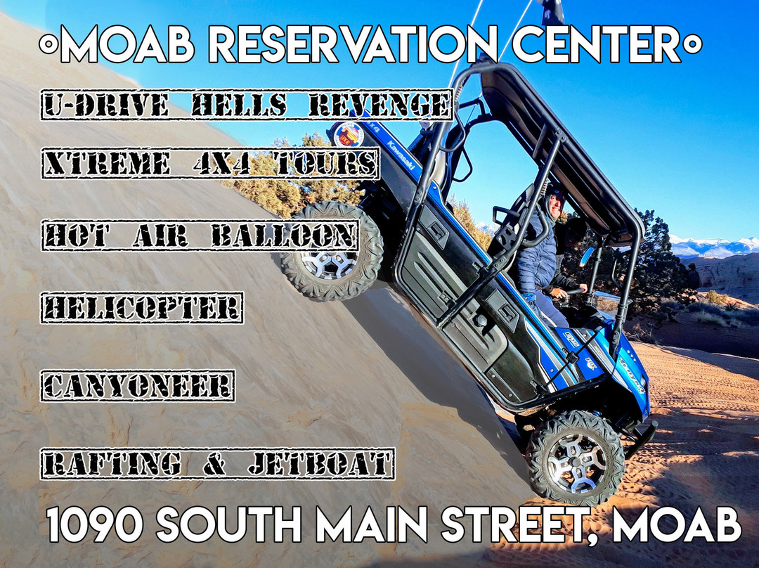 Moab Reservation Center-莫阿布必去景点